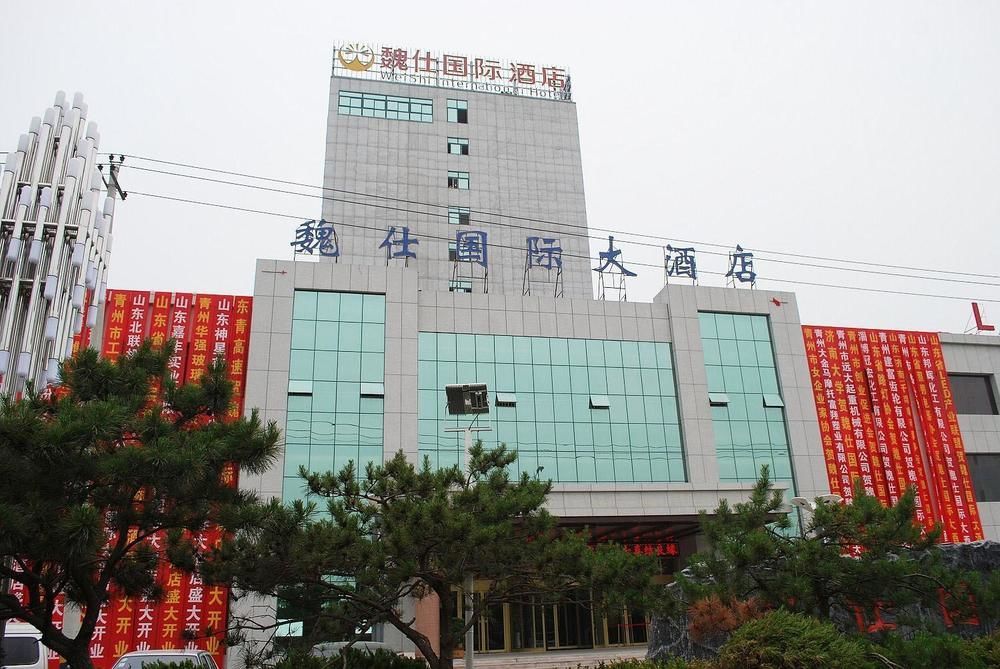 Weishi International Hotel Qingzhou Luaran gambar